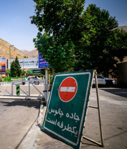 انسداد کامل جاده چالوس به دلیل شرایط جوی نامساعد