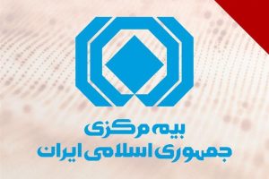 پرداخت بیش از ۴۳ هزار میلیارد ریال خسارت خودروهای آسیب‌دیده در دو جنگ