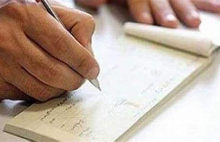 خداحافظی با چک رمزدار از فردا