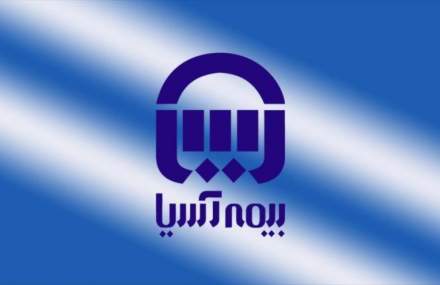 پرتفوی ۲۷.۴ هزار میلیارد تومانی «آسیا» در نیمه نخست سال