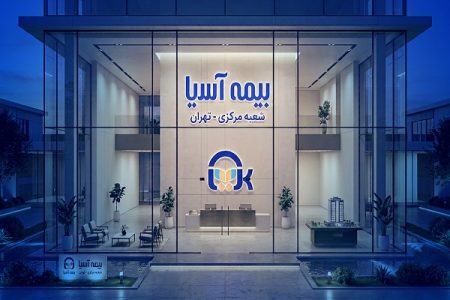 بیمه آسیا در ۵ ماهه نخست ۱۴۰۵؛ شکاف استراتژیک میان نرخ رشد درآمد و هزینه‌