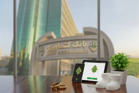 پرداخت 48 هزار میلیارد ریال تسهیلات قرض الحسنه ازدواج و فرزندآوری توسط بانک کشاورزی/ رشد 85 درصدی نسبت به سال گذشته