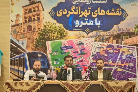 بازخوانی تاریخ تهران از پنجره ریل‌ها؛ نقشه‌های هوشمند گردشگری با مترو رونمایی شدند