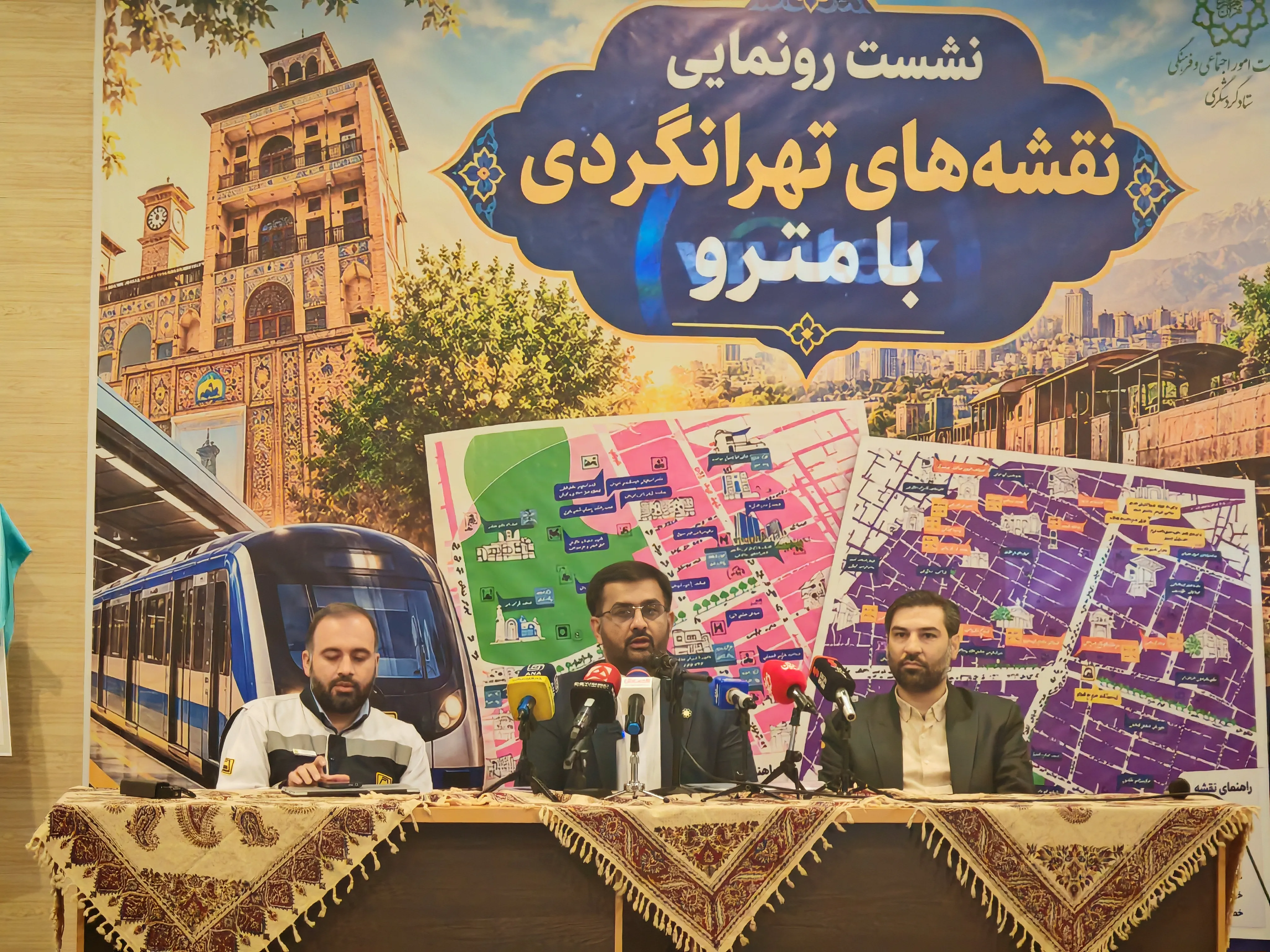 <div class="routitr pt-6" style="font-size: 0.8em; color: #666; ">توسعه زیرساخت‌های گردشگری شهری و حمل نقل عمومی؛</div>بازخوانی تاریخ تهران از پنجره ریل‌ها؛ نقشه‌های هوشمند گردشگری با مترو رونمایی شدند