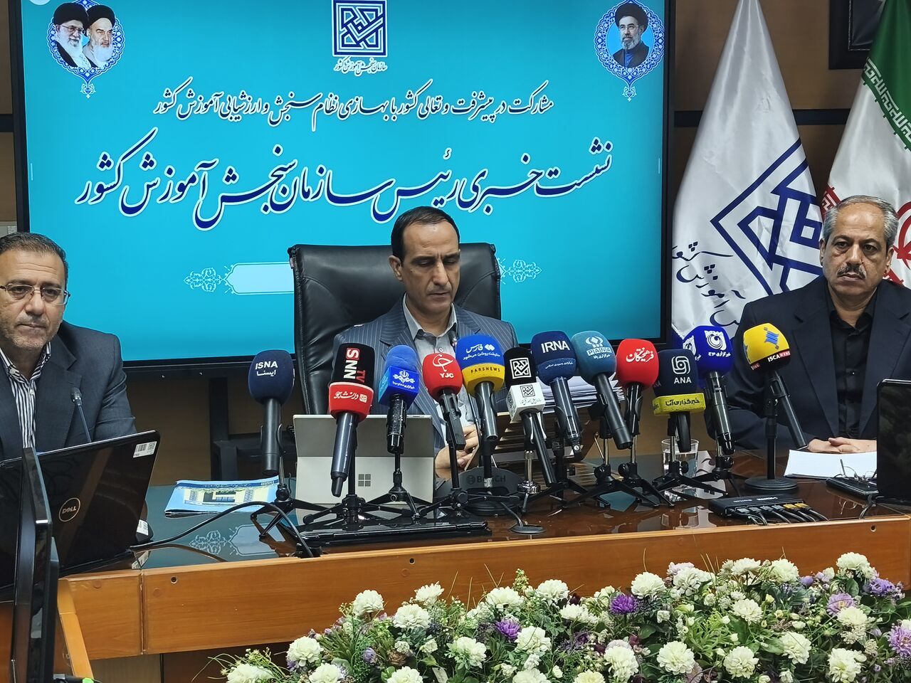نتایج اولیه آزمون سراسری ۱۴۰۵ فردا اعلام می‌شود