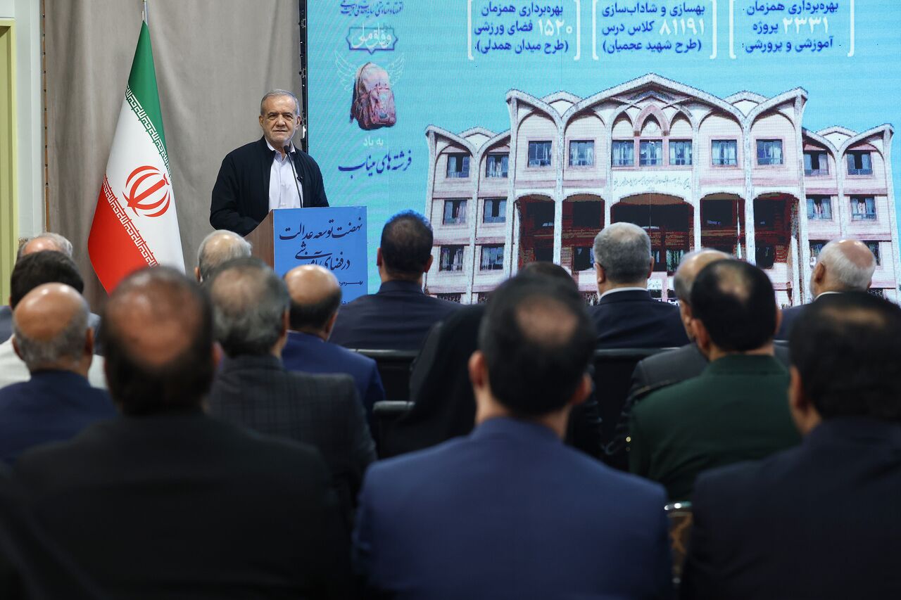 پزشکیان: سرمایه اصلی کشور انسان‌ها هستند/ هدف، آموزشِ صحیح است نه ساختن ساختمان
