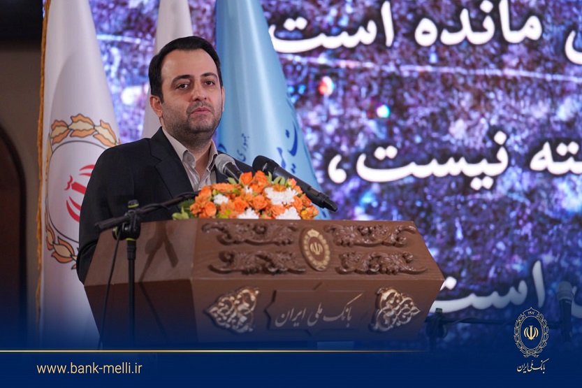 رونمایی از کتاب عکس «هزاران سال ایران» در موزه بانک ملی ایران/ سیفی: بانک ملی ایران ۹۸ سال در تمام فراز و نشیب‌ها در کنار مردم بوده است