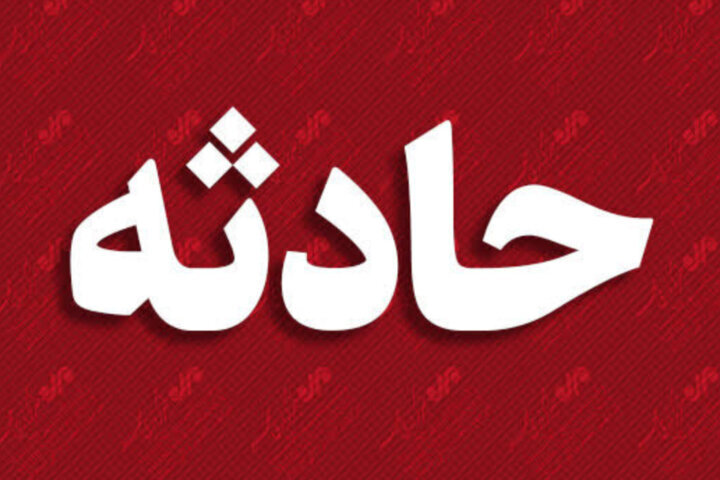سقوط تریلی از ارتفاع ۴۰ متری؛ یک نفر جان باخت