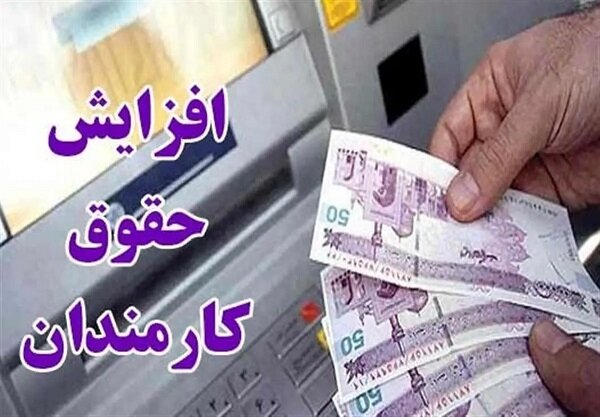 نماینده مجلس: کمیته ای برای افزایش حقوق ها تشکیل شده است/ مجلس منتظر لایحه دولت است