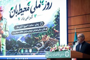 پزشکیان: حفاظت از محیط زیست باید از مرحله مقابله با تخریب به مدیریت پیشگیرانه تغییر کند