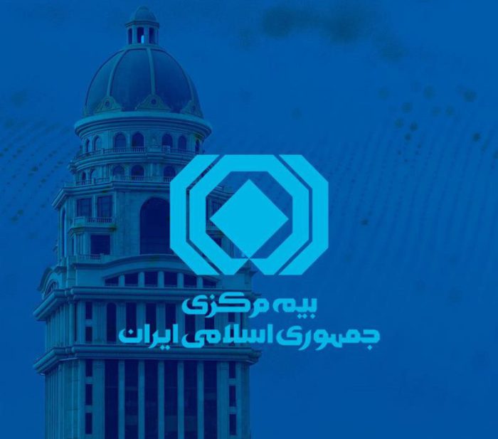 کیفیت رسیدگی به شکایات، مزیت تازه رقابتی در صنعت بیمه 