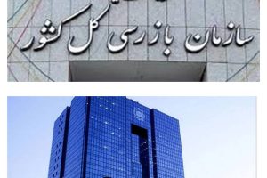 وام ازدواج و فرزندآوری؛ حمایت از خانواده یا عبور از هفت‌خوان بانکی؟
