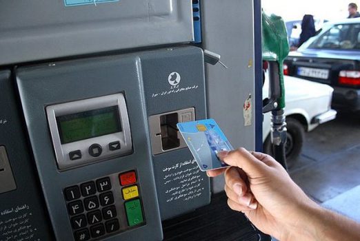 دور جدید ثبت نام کارت سوخت آغاز می‌شود