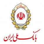 کمک به «رونق تولید» محور اصلی فعالیت های بانک ملی ایران است