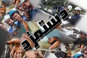 حقوق کارگران کمتر از ۲.۸ میلیون تومان نمی‌شود + جزئیات