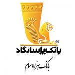 بانک پاسارگاد 350 هزار ماسک N95 و 10 هزار واحد لباس مخصوص بیماران کرونایی اهدا کرد