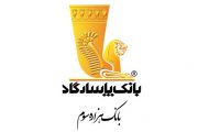 بانک پاسارگاد 350 هزار ماسک N95 و 10 هزار واحد لباس مخصوص بیماران کرونایی اهدا کرد