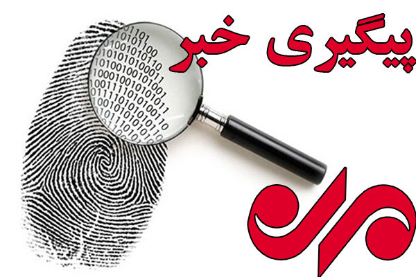 آغاز جستجوها برای یافتن خلبان هواپیمای نظامی/ وزش باد شدت گرفت
