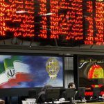 درآمد حاصل از بورس معاف از مالیات است