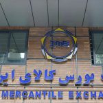 اوراق خرید دین درحال راه‌اندازی است/حمایت مالی از پایان‌نامه‌ها