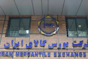 اوراق خرید دین درحال راه‌اندازی است/حمایت مالی از پایان‌نامه‌ها