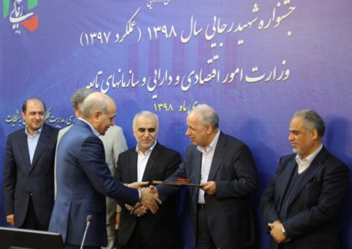 بانک کشاورزی، "بانک برتر" جشنواره شهید رجایی بانک کشاورزی، “بانک برتر” جشنواره شهید رجایی