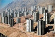 ظرفیت مسکن ملی استان تهران به ٧٥ هزار واحد مسکونی افزایش یافت