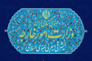واکنش تهران به ادعای پمپئو درباره دخالت در امور ونزوئلا