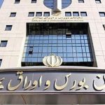 ابلاغیه سازمان بورس درباره شرط لغو مجمع شرکت‌ها