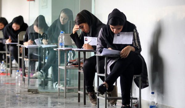 مهلت شرکت در کنکور ۹۸ تمدید شد/ ثبت نام ۸۳۲ هزار نفر مهلت شرکت در کنکور ۹۸ تمدید شد/ ثبت نام ۸۳۲ هزار نفر