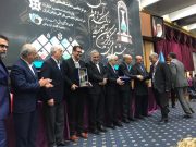 حضور مدیرعامل بانک کشاورزی در جشنواره‌ ملّی  زنجیره‌ی گندم، آرد و نان