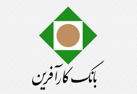 لغو مجمع عمومی فوق العاده صاحبان سهام بانک کارآفرین لغو مجمع عمومی فوق العاده صاحبان سهام بانک کارآفرین