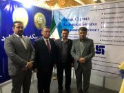 استقبال از حضور بیمه سرمد در نمایشگاه اختصاصی ایران در تاجکیستان