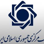 بازدید رئیس کل بانک مرکزی از «اتاق معاملات» عملیات بازار باز