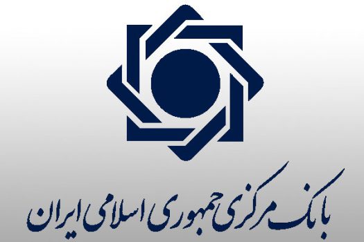 بازدید رئیس کل بانک مرکزی از «اتاق معاملات» عملیات بازار باز بازدید رئیس کل بانک مرکزی از «اتاق معاملات» عملیات بازار باز