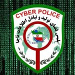 هشدار پلیس فتا نسبت به کلاهبرداری به بهانه عیدقربان