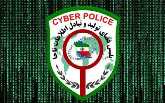 هشدار پلیس فتا نسبت به کلاهبرداری به بهانه عیدقربان هشدار پلیس فتا نسبت به کلاهبرداری به بهانه عیدقربان