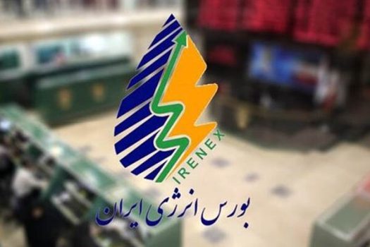 عرضه دو محموله نفت سفید در بورس انرژی عرضه دو محموله نفت سفید در بورس انرژی