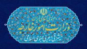 بنیاد دفاع ازدموکراسی ها ومدیرآن در فهرست تحریمی ایران قرارگرفتند
