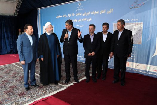 عملیات اجرایی ساخت ۱۱۰ هزار واحد مسکونی آغاز شد عملیات اجرایی ساخت ۱۱۰ هزار واحد مسکونی آغاز شد
