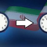ساعت رسمی کشور امشب یک ساعت عقب کشیده خواهد شد