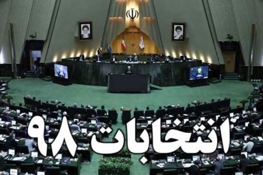 حضور حداکثری در انتخابات؛ مهر ابطالی بر دسیسه ها علیه امنیت ملی حضور حداکثری در انتخابات؛ مهر ابطالی بر دسیسه ها علیه امنیت ملی