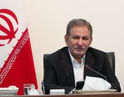 عزم جدی دولت و قوه قضاییه برای برخورد با مفاسد مربوط به زمین