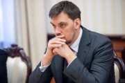 نخست وزیر اوکراین سرانجام استعفای خود را اعلام کرد