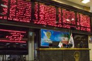 ادامه رشد بازار سرمایه تا پایان سال