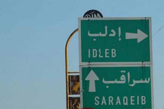 روسها سقوط شهر سراقب در ادلب را تکذیب کردند روسها سقوط شهر سراقب در ادلب را تکذیب کردند