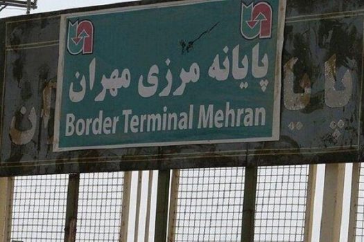 بسته ماندن مرز مهران تا ۳۰ فروردین تمدید شد بسته ماندن مرز مهران تا ۳۰ فروردین تمدید شد