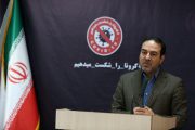 آمار کرونا به ۱۷۳۶۱ نفر رسید/ ۵۷۱۰ بیمار بهبود یافته اند