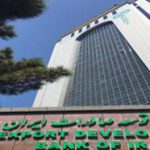 استفاده از ظرفیت بانکداری باز