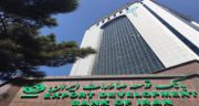 استفاده از ظرفیت بانکداری باز